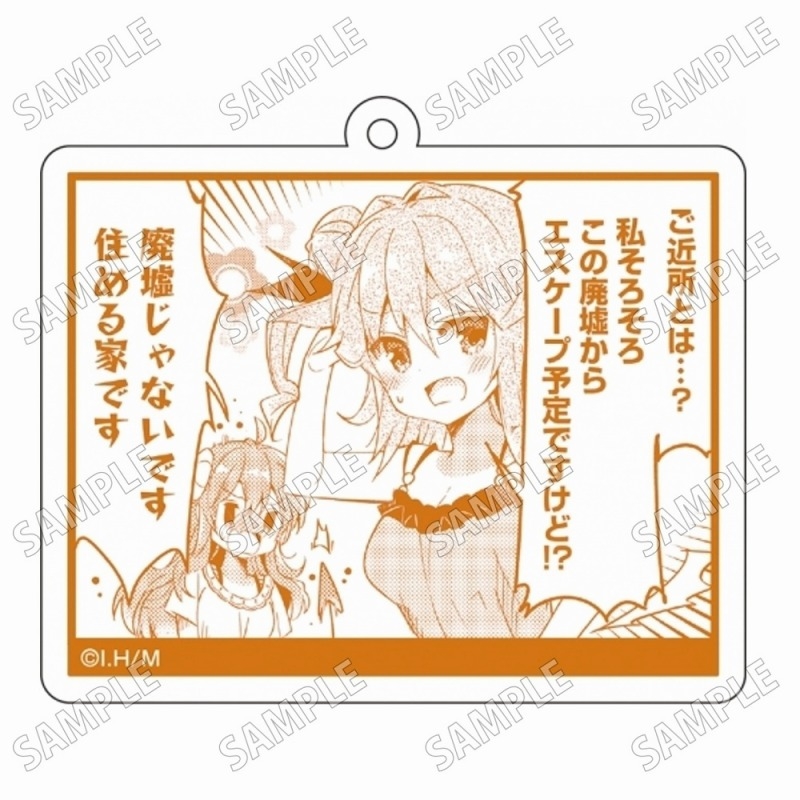 「まちカドまぞく」 名場面アクリルキーホルダー➃ - 公式商品画像 | AniSmile