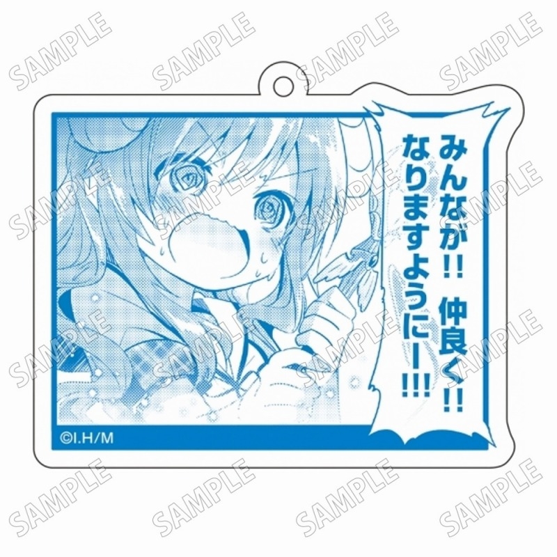 「まちカドまぞく」 名場面アクリルキーホルダー① - 公式商品画像 | AniSmile