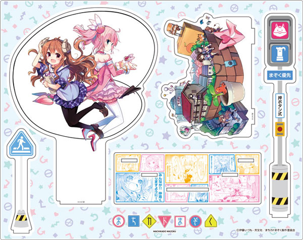 「まちカドまぞく」 アクリルジオラマ【1巻ver.】 - 公式商品画像 | AniSmile