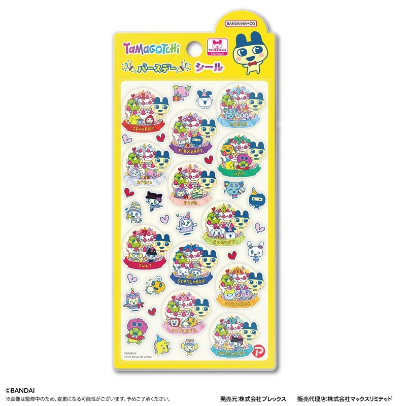 TMG-02 たまごっち バースデーシール 画像 2 | AniSmile