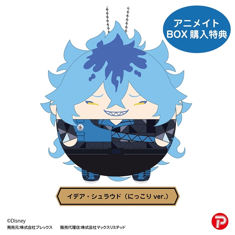 TW-50 『ディズニー ツイステッドワンダーランド』 ふわコロりん6 画像 3 | AniSmile