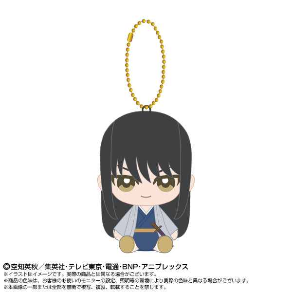 銀魂 Chibiぬいおすわりマスコット 桂小太郎 - 公式商品画像 | AniSmile