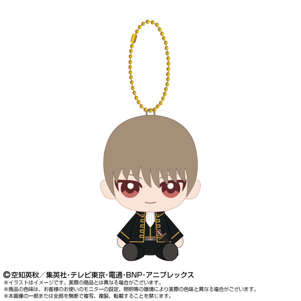 銀魂 Chibiぬいおすわりマスコット 沖田総悟 - 公式商品画像 | AniSmile