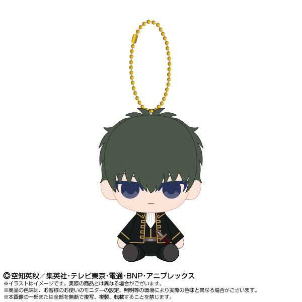 銀魂 Chibiぬいおすわりマスコット 土方十四郎 - 公式商品画像 | AniSmile