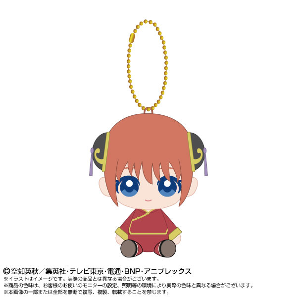 銀魂 Chibiぬいおすわりマスコット 神楽 - 公式商品画像 | AniSmile