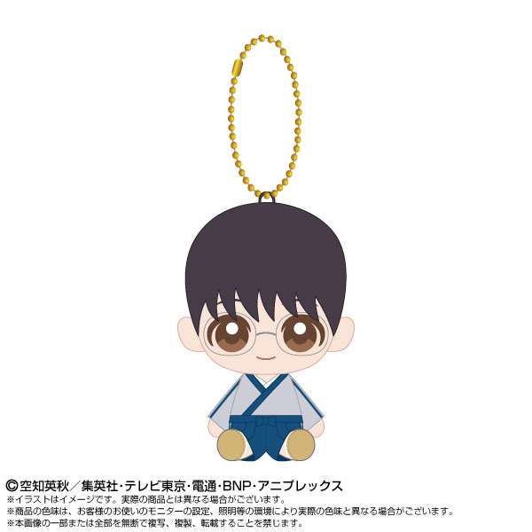 銀魂 Chibiぬいおすわりマスコット 志村新八 - 公式商品画像 | AniSmile