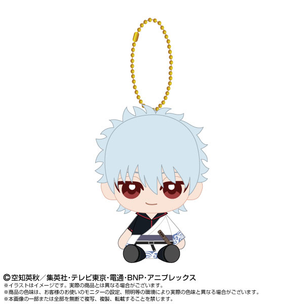 銀魂 Chibiぬいおすわりマスコット 坂田銀時 - 公式商品画像 | AniSmile