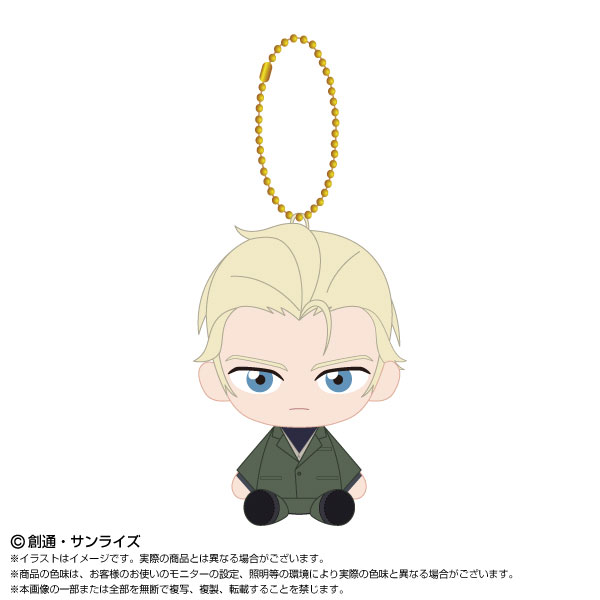 機動戦士Gundam GQuuuuuuX Chibiぬいおすわりマスコット シャア・アズナブル(変装姿) - 公式商品画像 | AniSmile