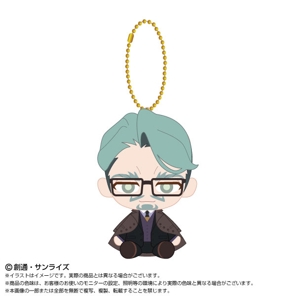 機動戦士Gundam GQuuuuuuX Chibiぬいおすわりマスコット シャリア・ブル(私服) - 公式商品画像 | AniSmile