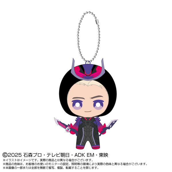 仮面ライダーゼッツ 仮面ライダー変身マスコット 仮面ライダードォーン - 公式商品画像 | AniSmile
