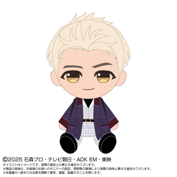 仮面ライダーゼッツ Chibiぬいぐるみ ジーク - 公式商品画像 | AniSmile