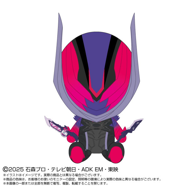 仮面ライダーゼッツ Chibiぬいぐるみ 仮面ライダードォーン - 公式商品画像 | AniSmile