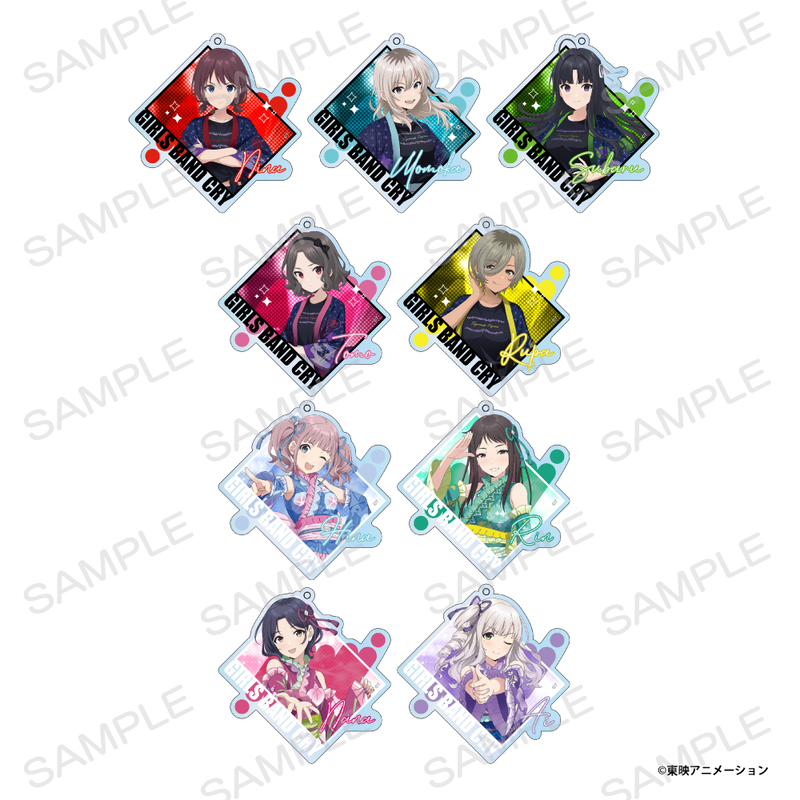 ガールズバンドクライ トレーディングアクリルキーホルダー【単品】 - 公式商品画像 | AniSmile