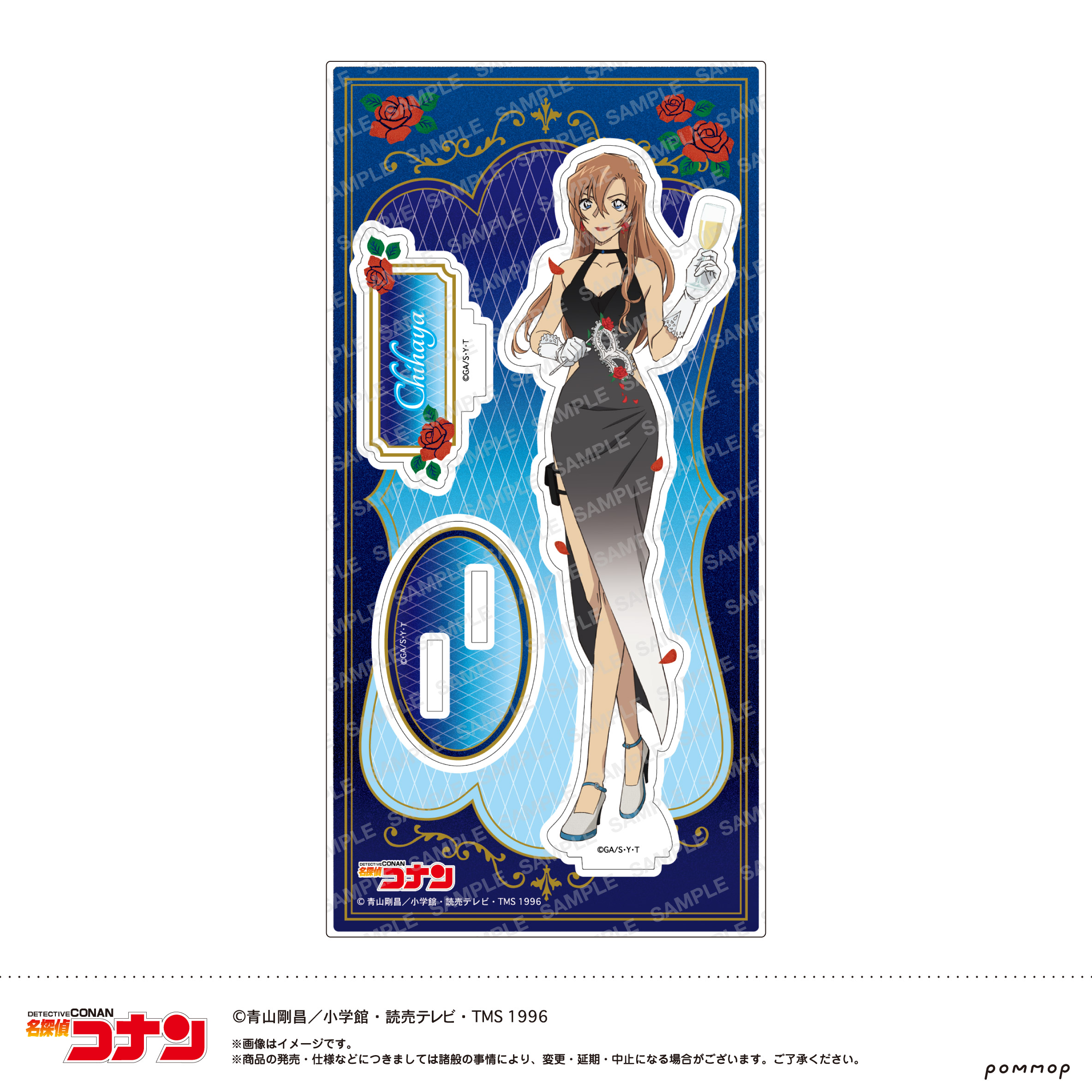 名探偵コナン アクリルスタンド-ミッドナイトCoolシリーズ-(B 萩原 千速) - 公式商品画像 | AniSmile