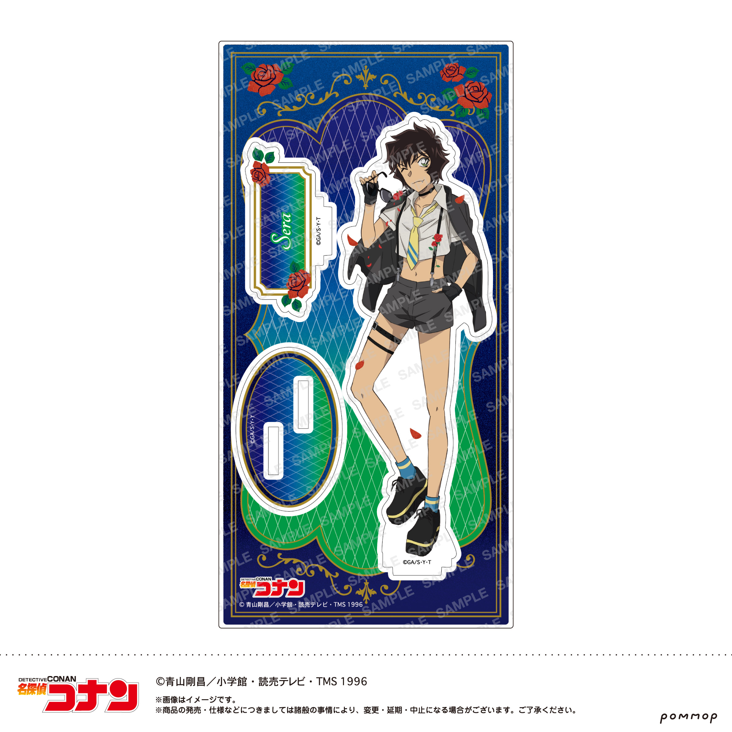 名探偵コナン アクリルスタンド-ミッドナイトCoolシリーズ-(C 世良 真純) - 公式商品画像 | AniSmile