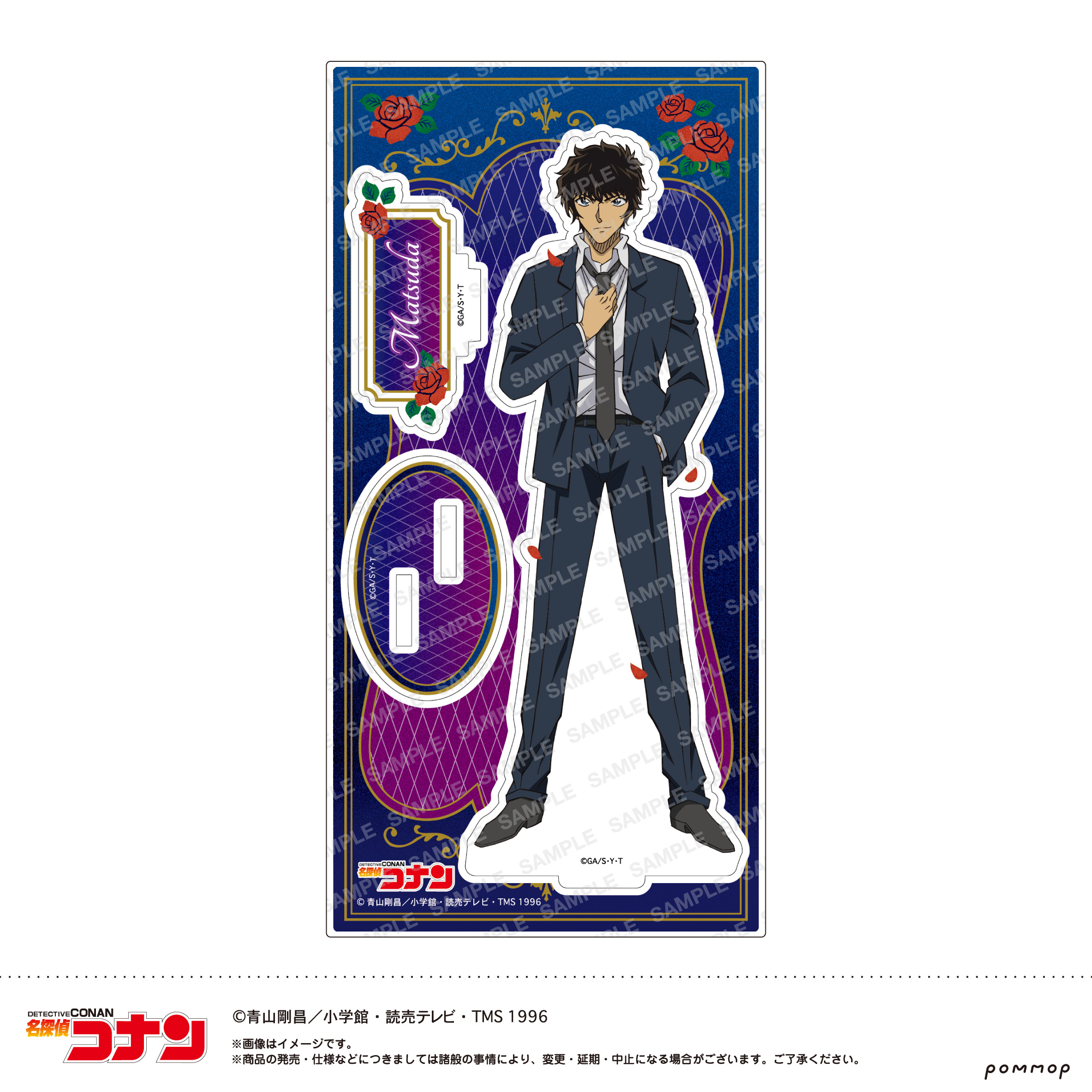 名探偵コナン アクリルスタンド-ミッドナイトCoolシリーズ-(E 松田 陣平) - 公式商品画像 | AniSmile