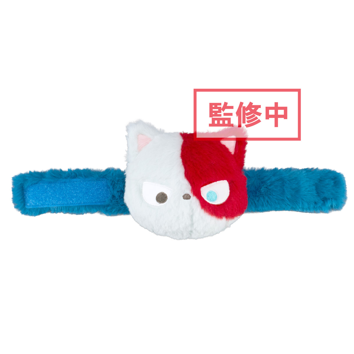 僕のヒーローアカデミア ねむりタイ(ショートキャット) - 公式商品画像 | AniSmile