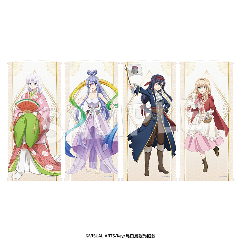 TVアニメ『Summer Pockets』童話風衣装メガタペストリー 鳴瀬しろは 画像 2 | AniSmile