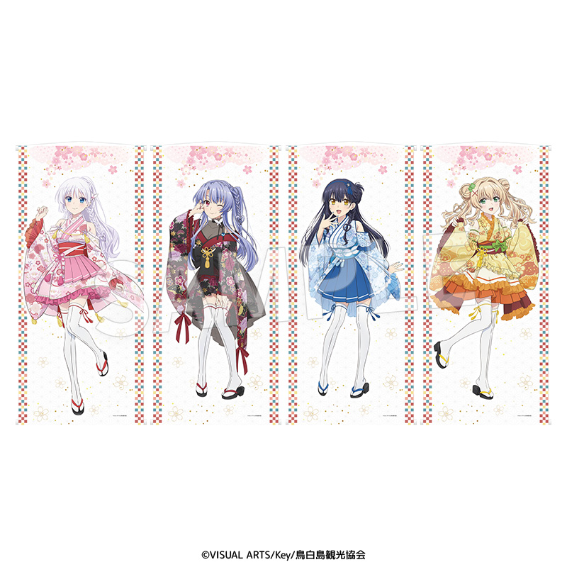 TVアニメ『Summer Pockets』和風ロリィタ衣装メガタペストリー 鳴瀬しろは 画像 2 | AniSmile