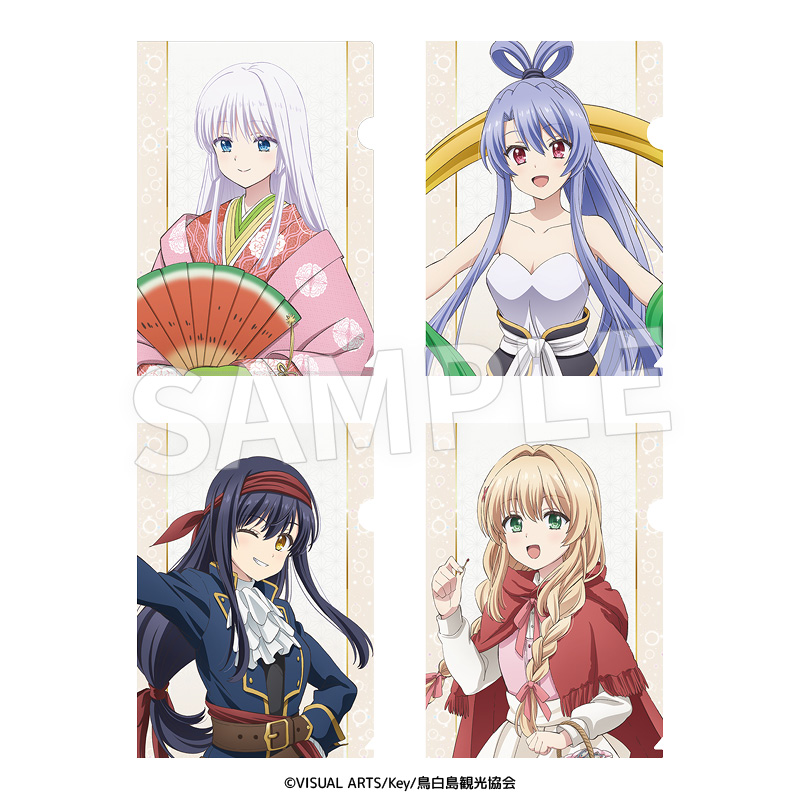 TVアニメ『Summer Pockets』童話風衣装クリアファイル 4種セット - 公式商品画像 | AniSmile