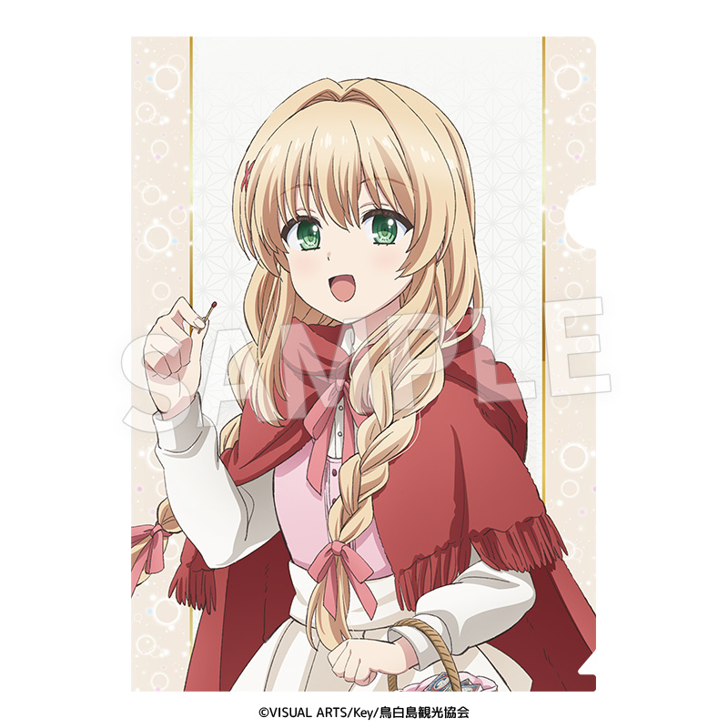 TVアニメ『Summer Pockets』童話風衣装クリアファイル 4種セット 画像 5 | AniSmile