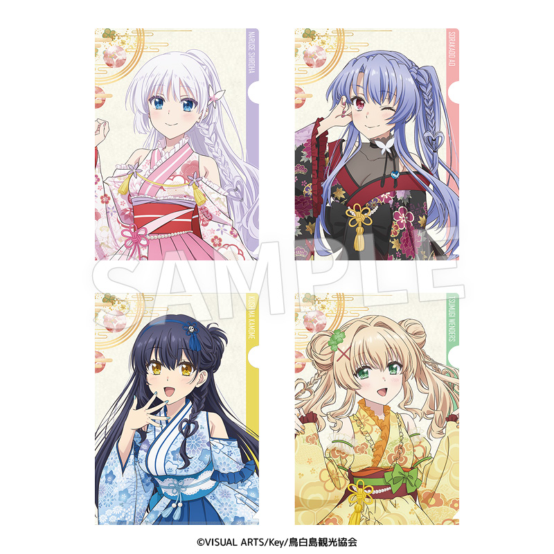 TVアニメ『Summer Pockets』和風ロリィタ衣装クリアファイル 4種セット - 公式商品画像 | AniSmile