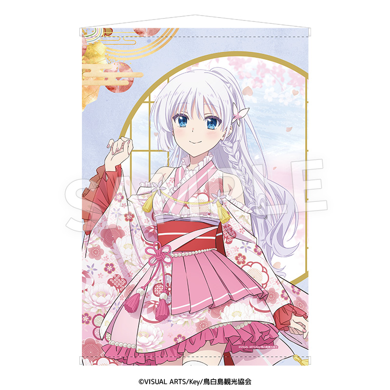 TVアニメ『Summer Pockets』和風ロリィタ衣装B2判タペストリー 鳴瀬しろは - 公式商品画像 | AniSmile