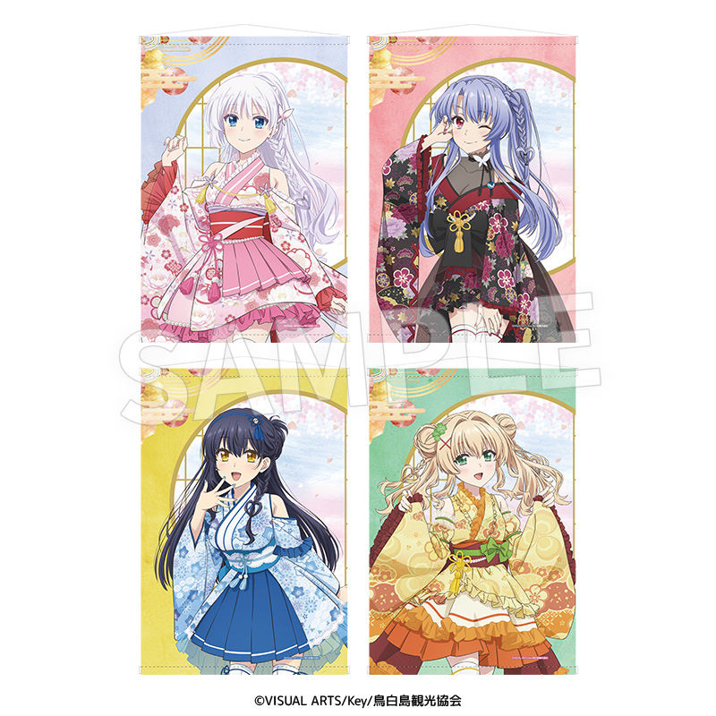 TVアニメ『Summer Pockets』和風ロリィタ衣装B2判タペストリー 鳴瀬しろは 画像 2 | AniSmile