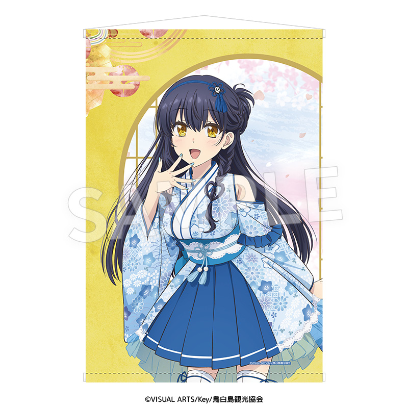 TVアニメ『Summer Pockets』和風ロリィタ衣装B2判タペストリー 久島鴎 - 公式商品画像 | AniSmile