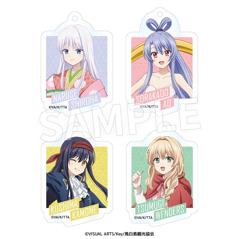 TVアニメ『Summer Pockets』童話風衣装アクリルキーホルダー 画像 5 | AniSmile