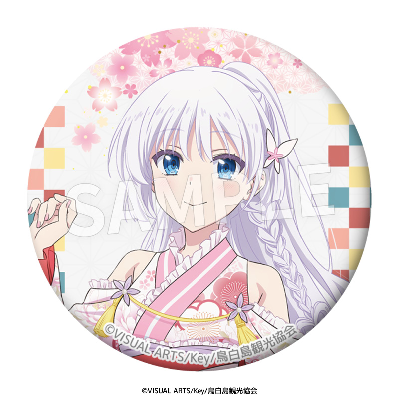 TVアニメ『Summer Pockets』76mm缶バッジ - 公式商品画像 | AniSmile