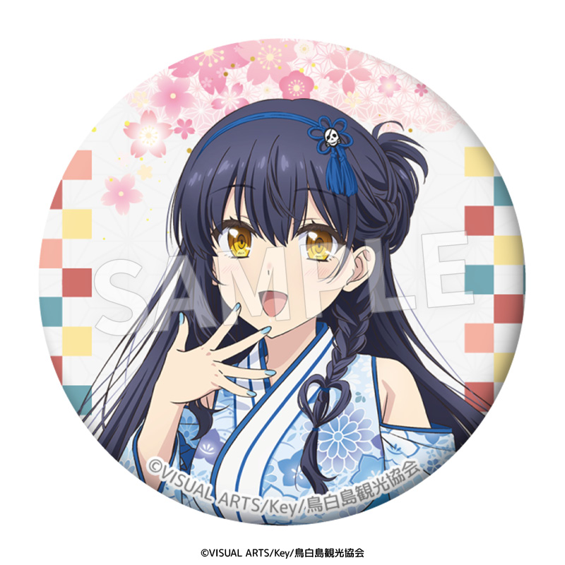 TVアニメ『Summer Pockets』76mm缶バッジ 画像 3 | AniSmile