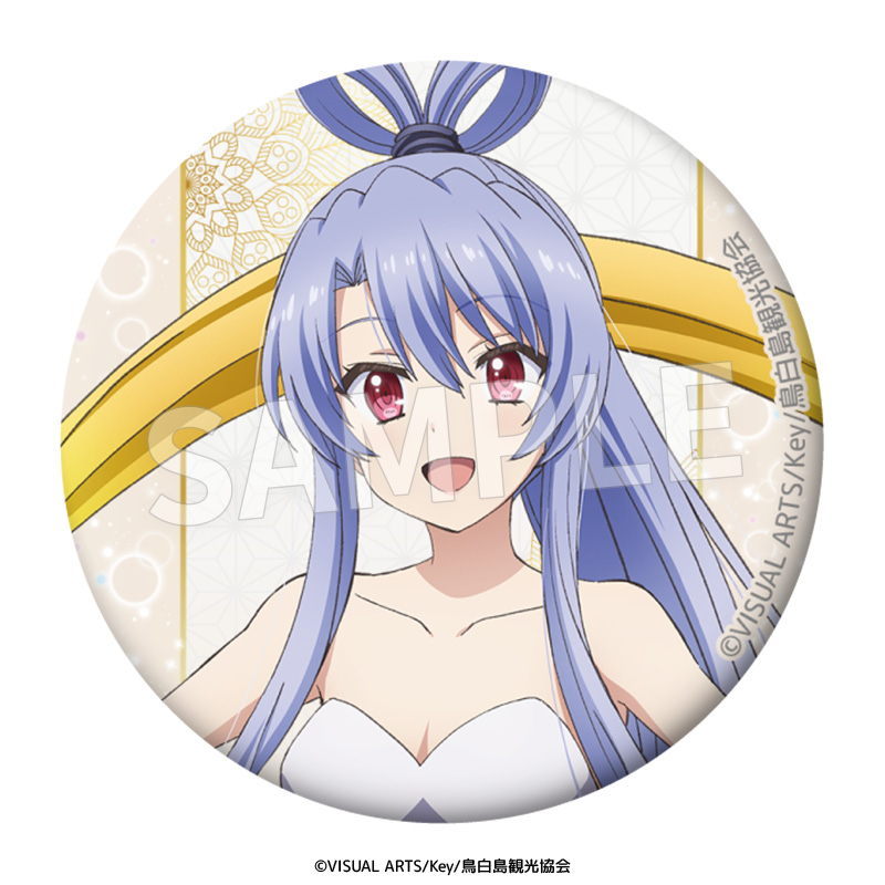 TVアニメ『Summer Pockets』76mm缶バッジ 画像 6 | AniSmile