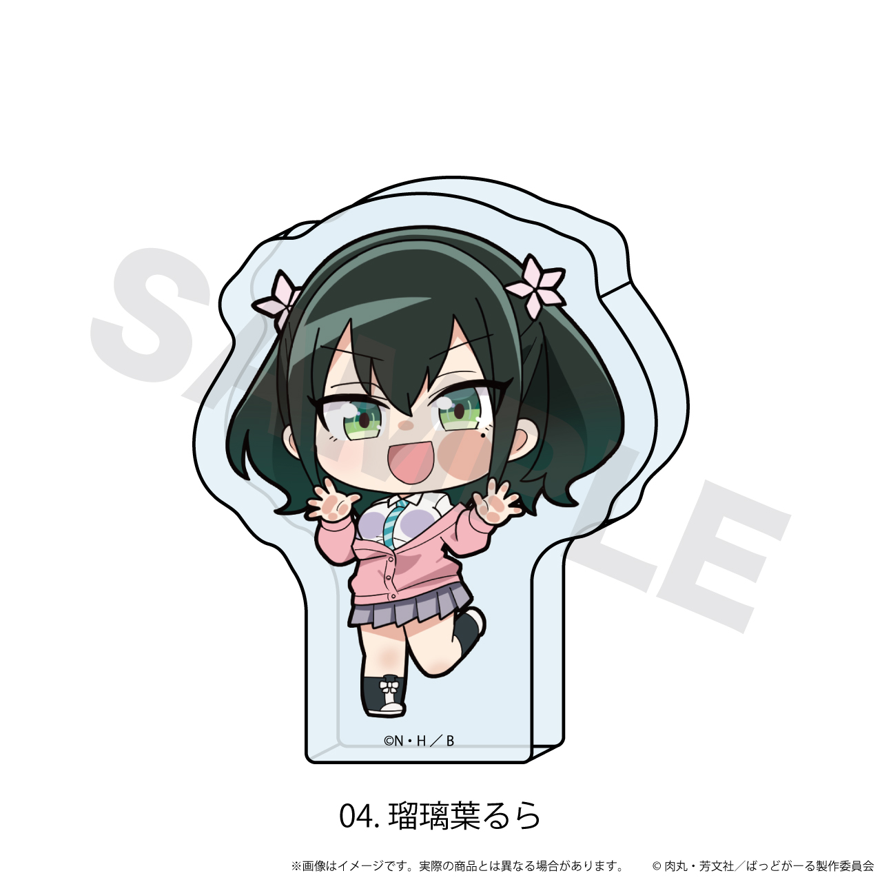 ミニアクリルブロック「ばっどがーる」04/瑠璃葉るら(ここぺたver.) - 公式商品画像 | AniSmile