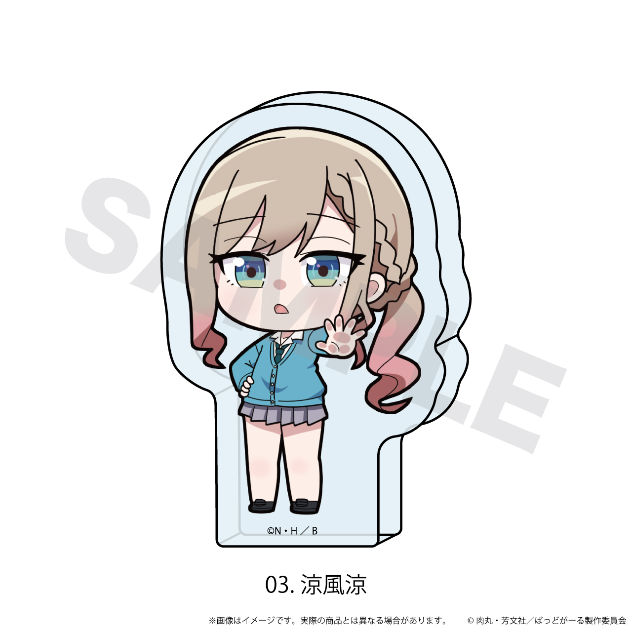 ミニアクリルブロック「ばっどがーる」03/涼風涼(ここぺたver.) - 公式商品画像 | AniSmile