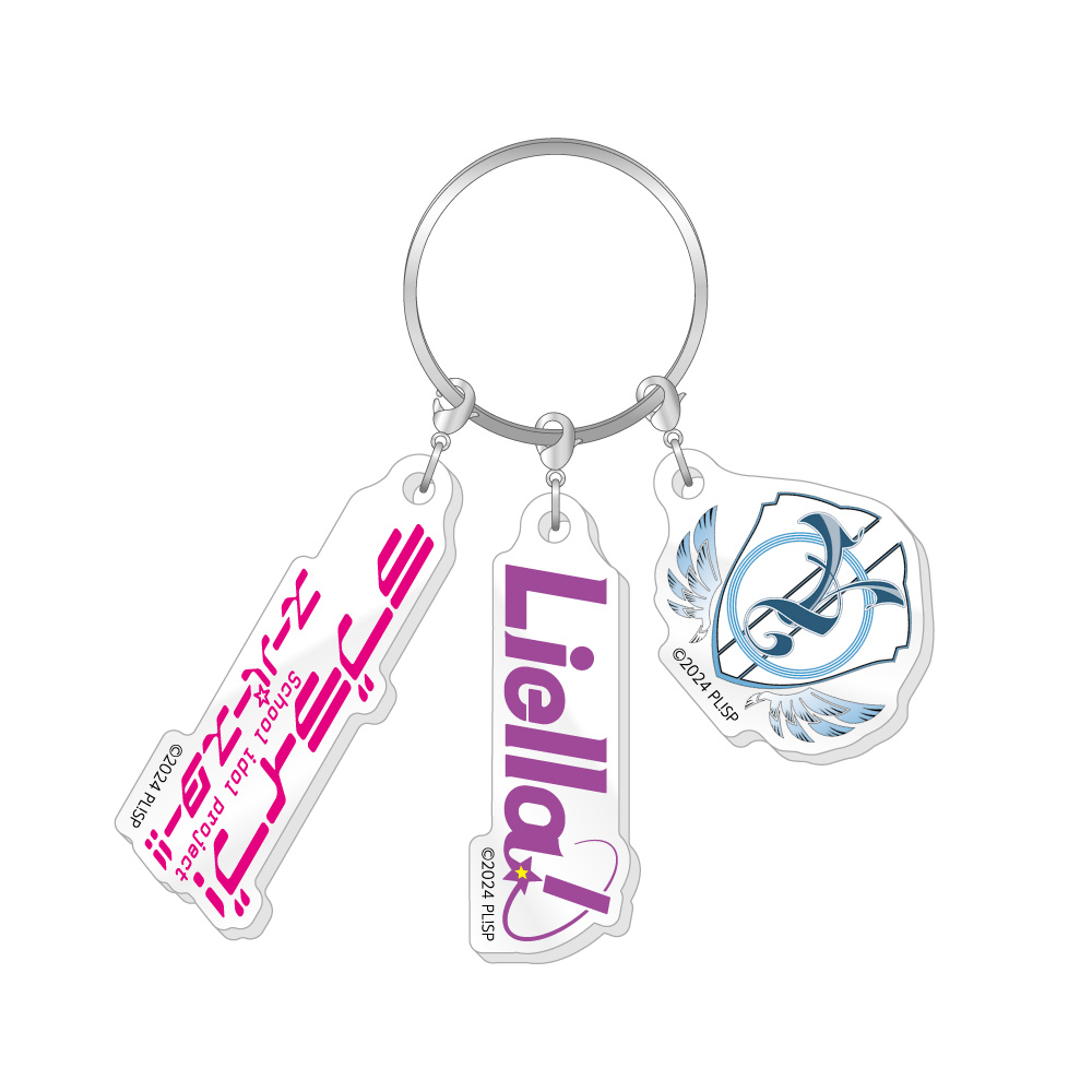 ラブライブ!スーパースター!! 3連アクリルキーホルダー - 公式商品画像 | AniSmile