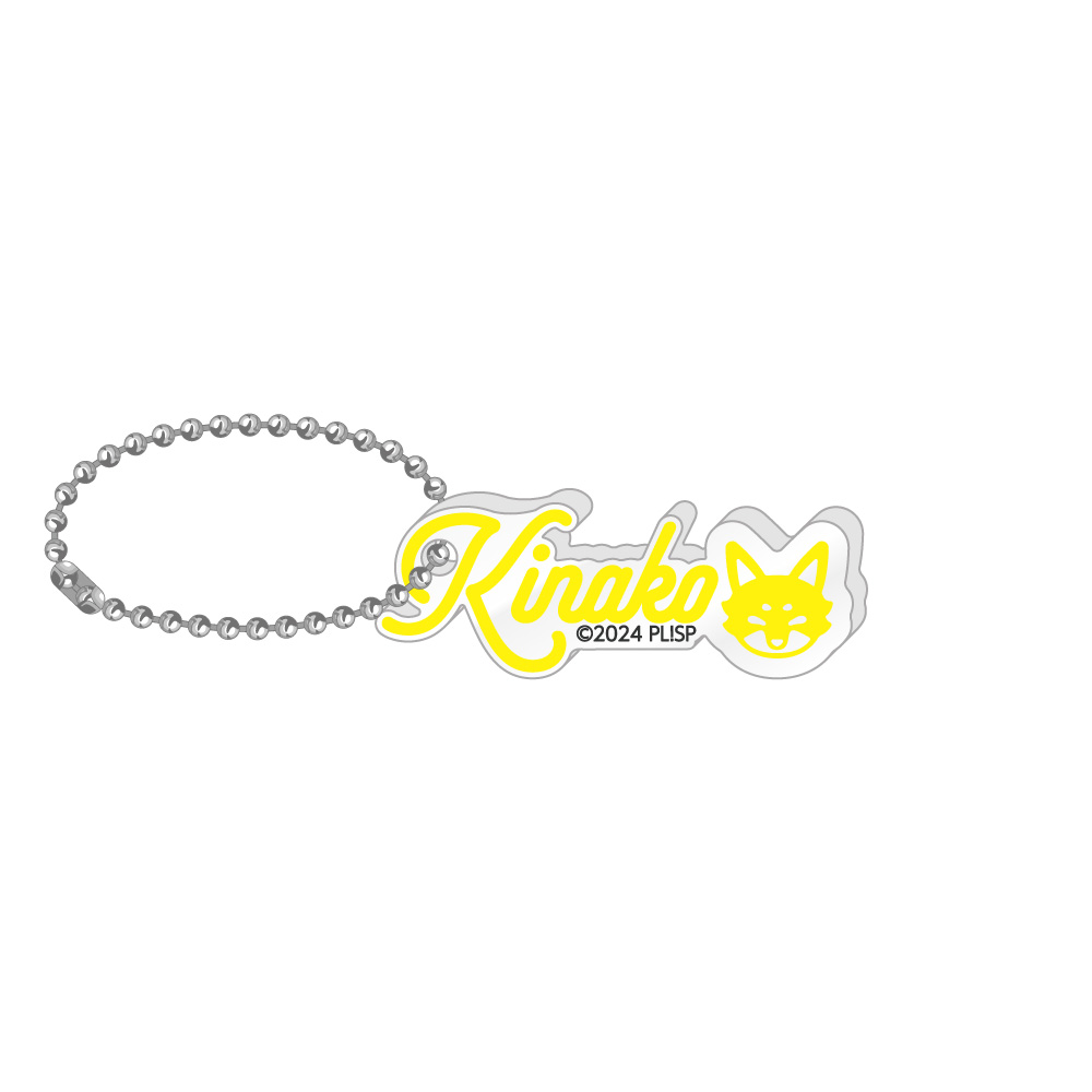 ラブライブ!スーパースター!! アクリルネームブロックキーホルダー / 桜小路 きな子 - 公式商品画像 | AniSmile