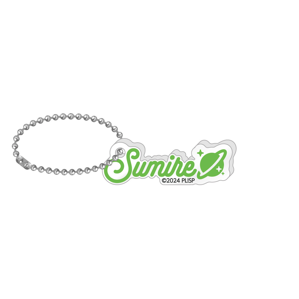 ラブライブ!スーパースター!! アクリルネームブロックキーホルダー / 平安名 すみれ - 公式商品画像 | AniSmile