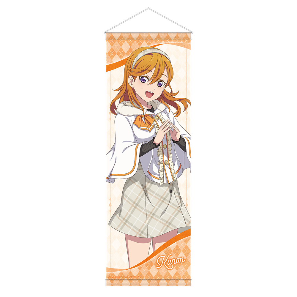 ラブライブ!スーパースター!! B2ハーフタペストリー / 澁谷 かのん ホワイトポンチョver. - official product image | AniSmile