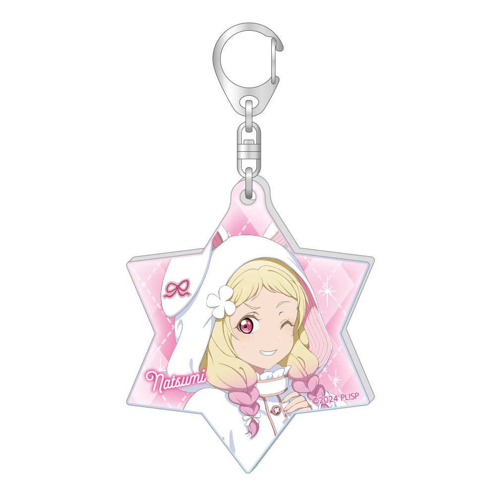 ラブライブ!スーパースター!! オーロラアクリルキーホルダー / 鬼塚 夏美 ホワイトポンチョver. - 公式商品画像 | AniSmile