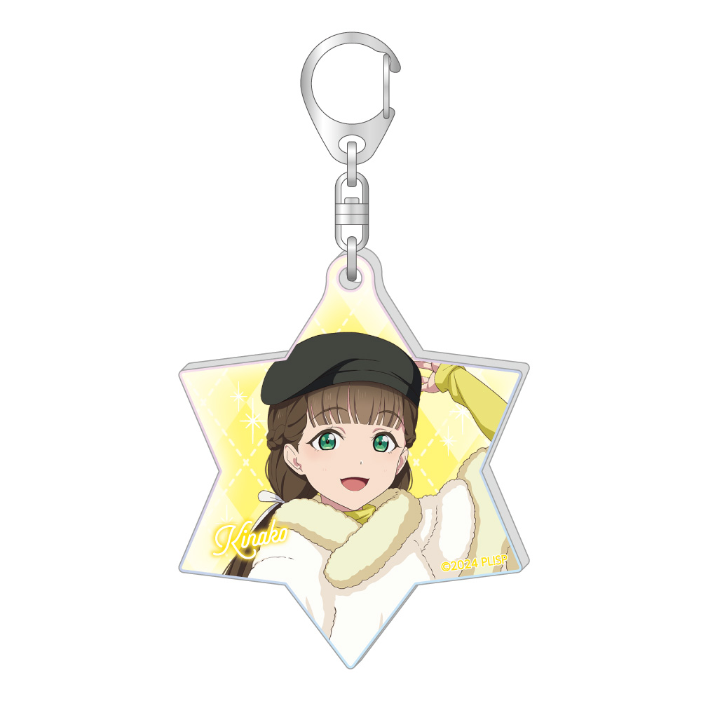 ラブライブ!スーパースター!! オーロラアクリルキーホルダー / 桜小路 きな子 ホワイトポンチョver. - 公式商品画像 | AniSmile