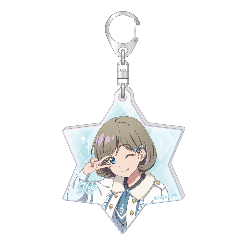 ラブライブ!スーパースター!! オーロラアクリルキーホルダー / 唐 可可 ホワイトポンチョver. - 公式商品画像 | AniSmile