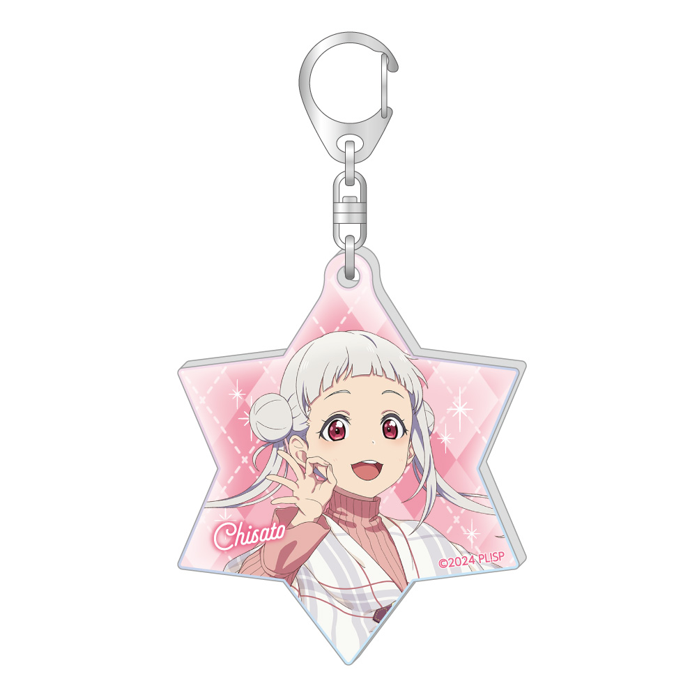 ラブライブ!スーパースター!! オーロラアクリルキーホルダー / 嵐 千砂都 ホワイトポンチョver. - 公式商品画像 | AniSmile