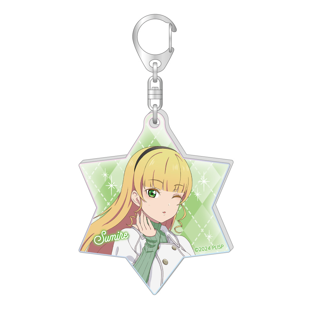 ラブライブ!スーパースター!! オーロラアクリルキーホルダー / 平安名 すみれ ホワイトポンチョver. - 公式商品画像 | AniSmile