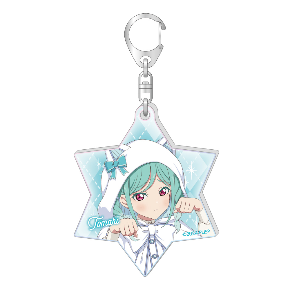 ラブライブ!スーパースター!! オーロラアクリルキーホルダー / 鬼塚 冬毬 ホワイトポンチョver. - 公式商品画像 | AniSmile