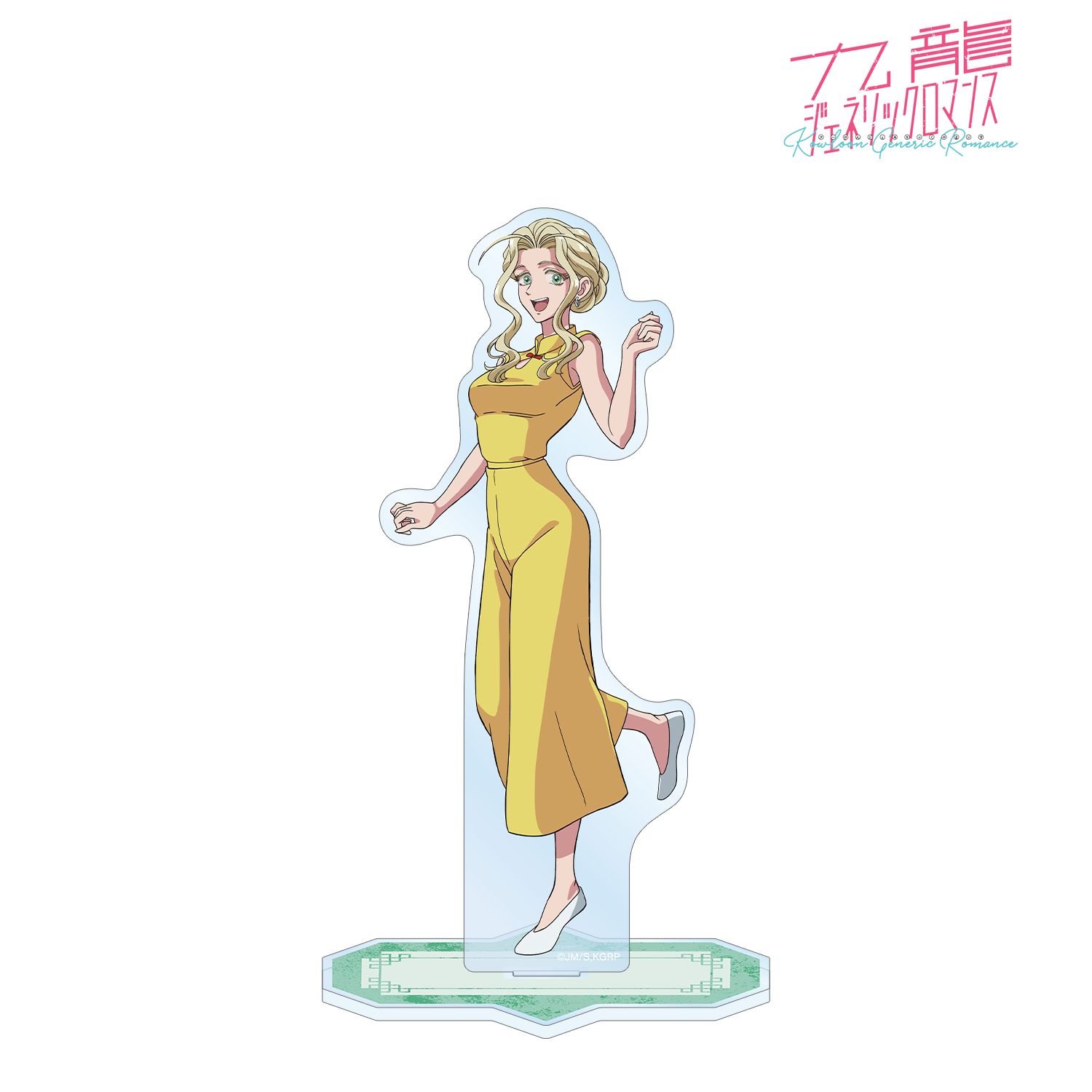 九龍ジェネリックロマンス 楊明 BIGアクリルスタンド 画像 2 | AniSmile