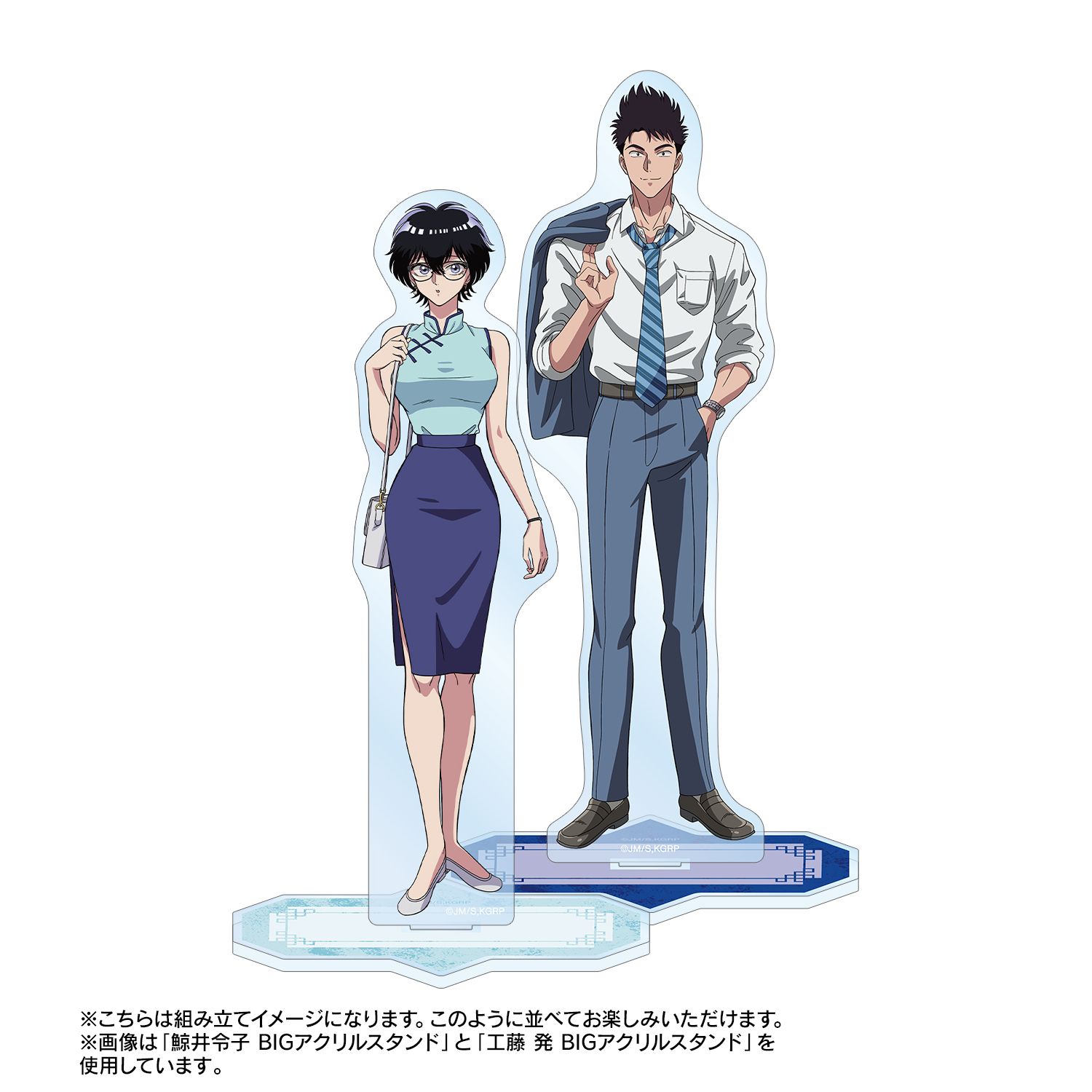 九龍ジェネリックロマンス 工藤 発 BIGアクリルスタンド 画像 5 | AniSmile