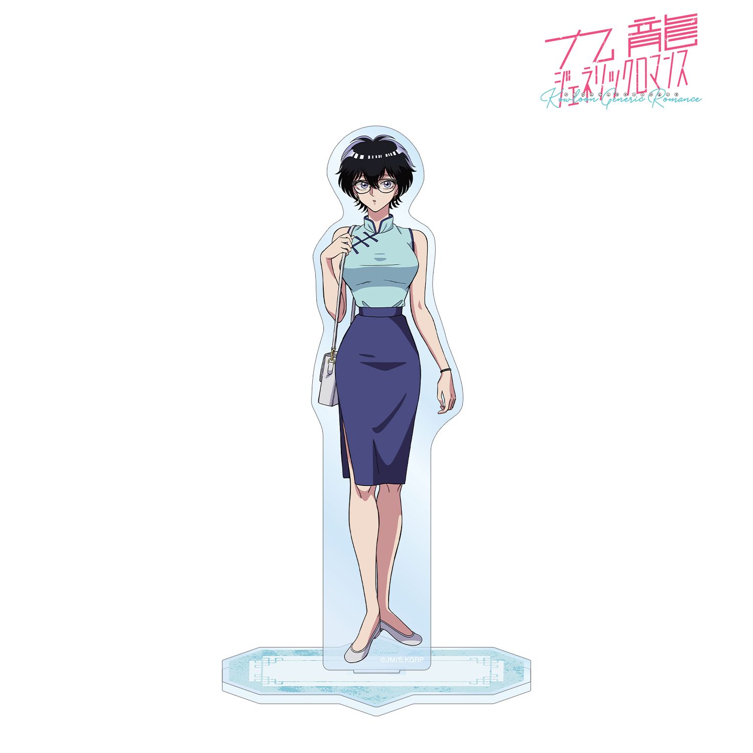 九龍ジェネリックロマンス 鯨井令子 BIGアクリルスタンド 画像 2 | AniSmile