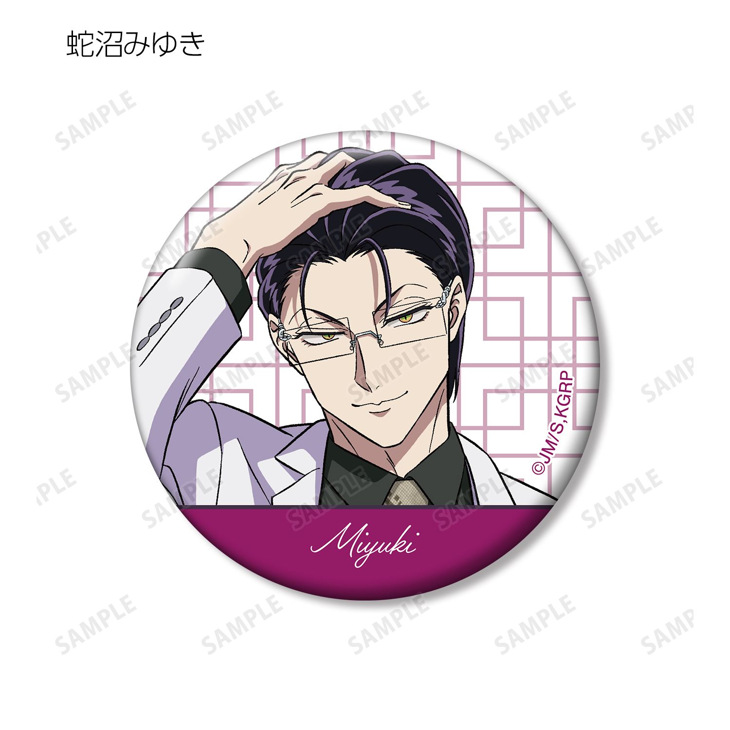 九龍ジェネリックロマンス トレーディング缶バッジ(単位/単品) 画像 5 | AniSmile