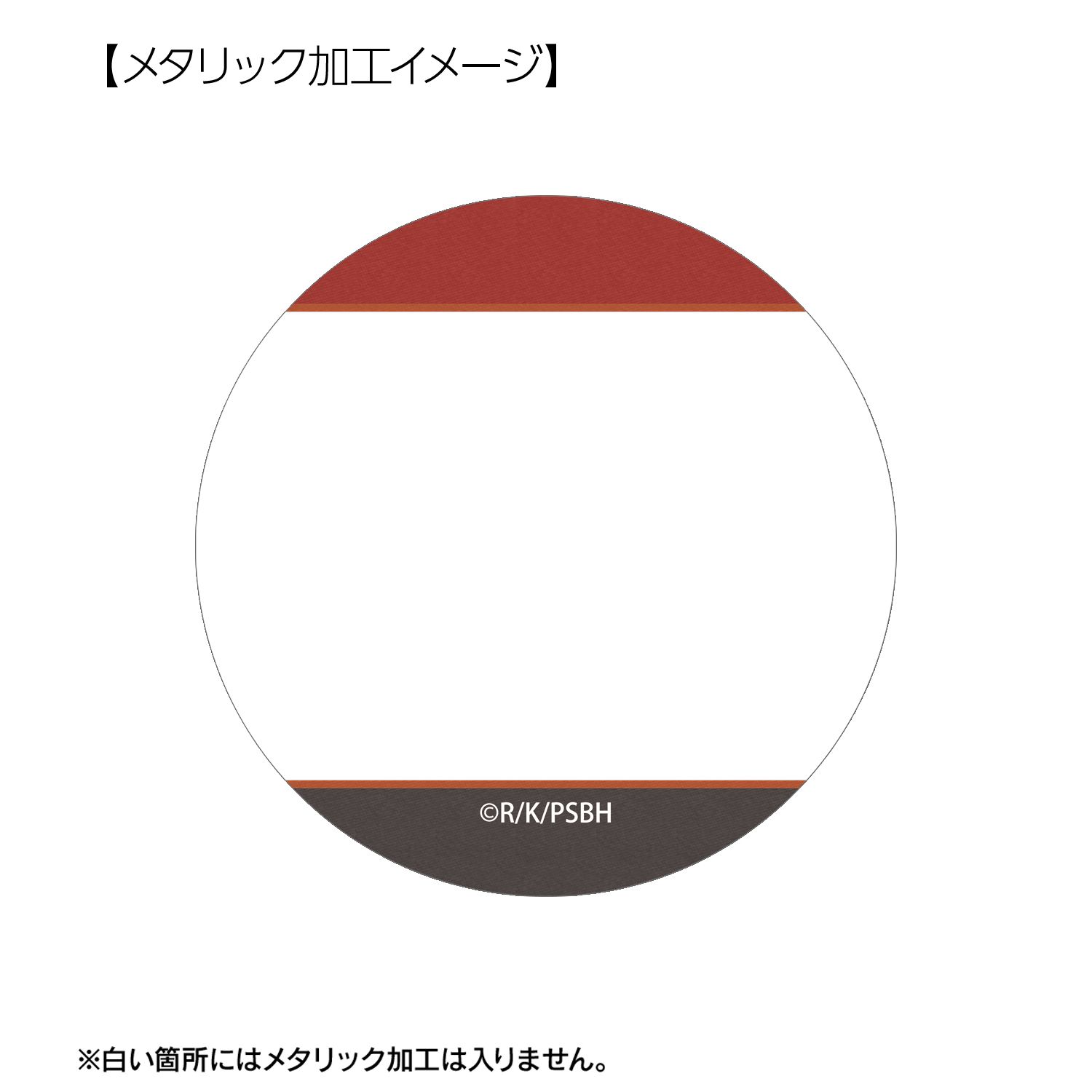 TVアニメ『勇者刑に処す 懲罰勇者9004隊刑務記録』 ジェイス・パーチラクト 場面写メタリック缶バッジ2個セット 画像 5 | AniSmile
